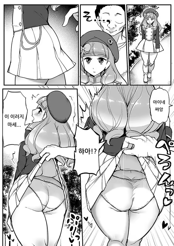 Content 1505048 - 3 페이지