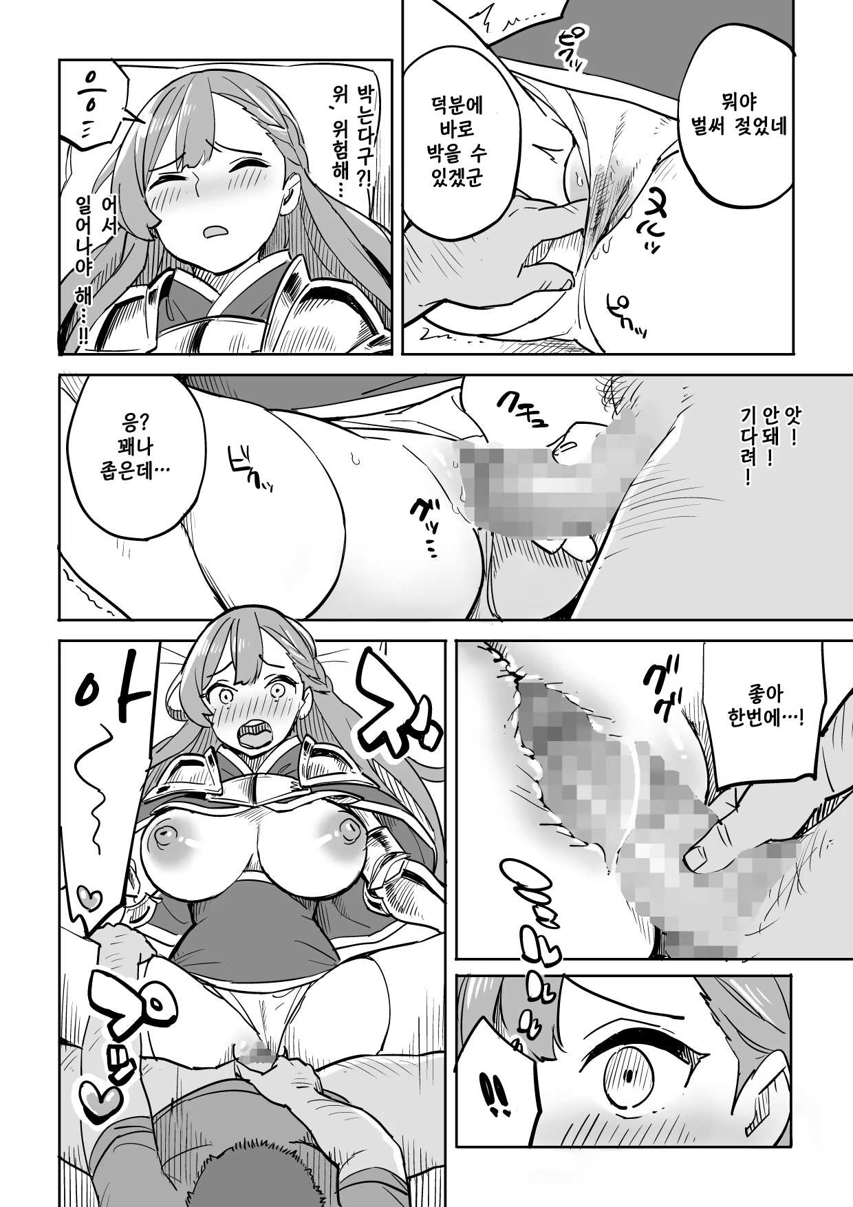 Content 1505090 - 14 페이지