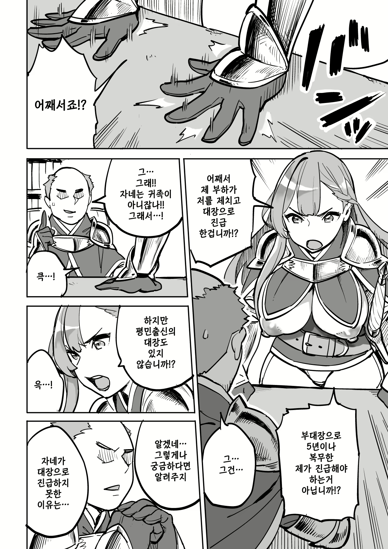 Content 1505090 - 2 페이지
