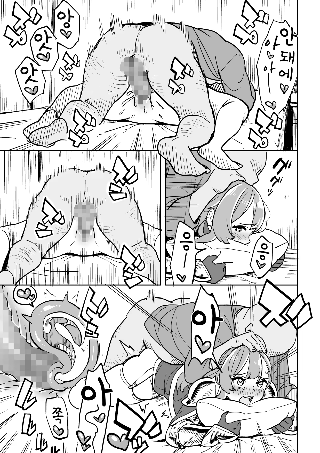 Content 1505090 - 23 페이지