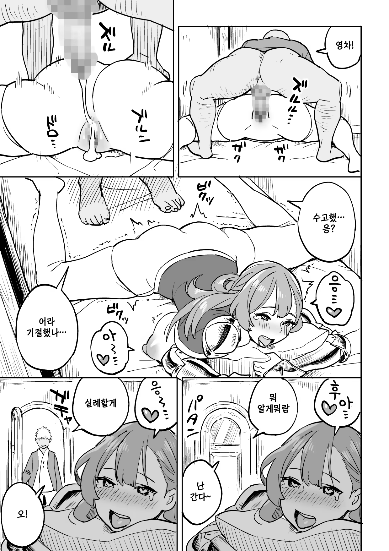 Content 1505090 - 24 페이지