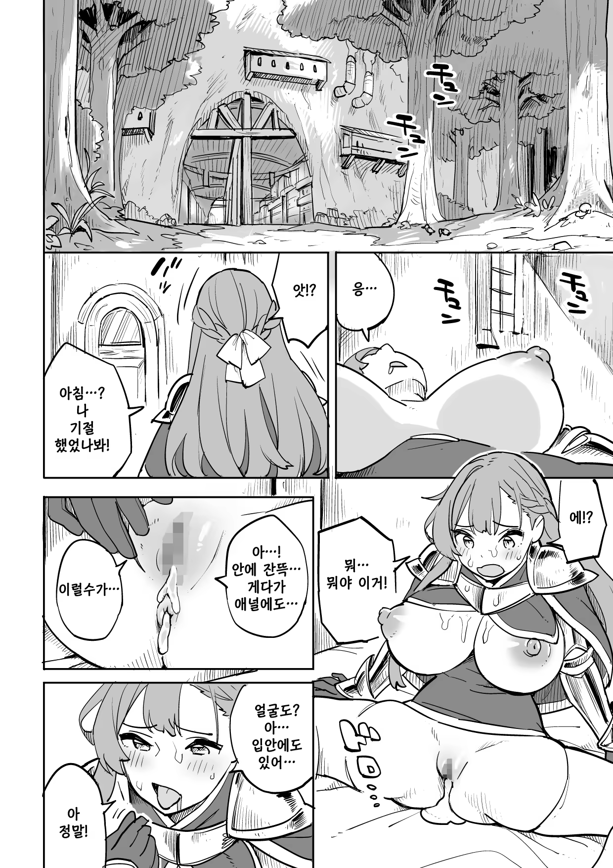 Content 1505090 - 26 페이지