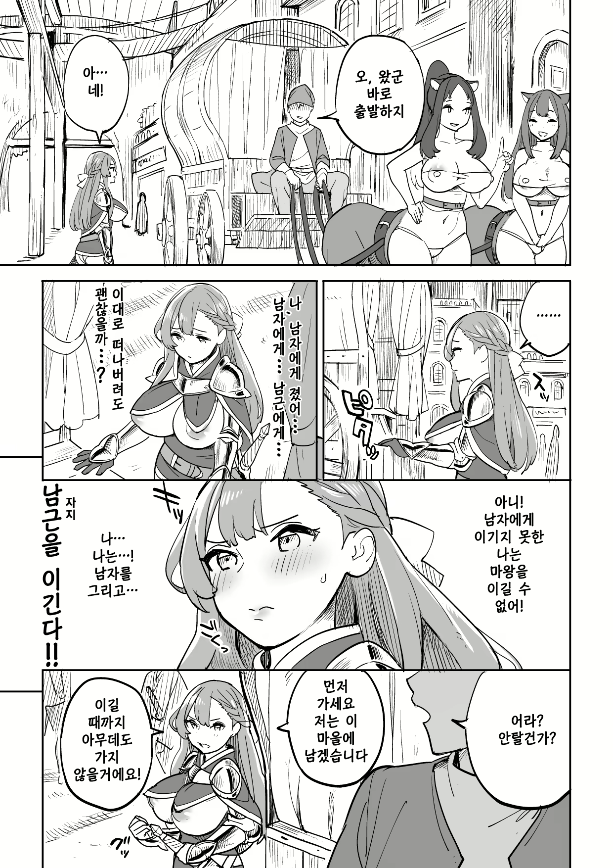 Content 1505090 - 27 페이지
