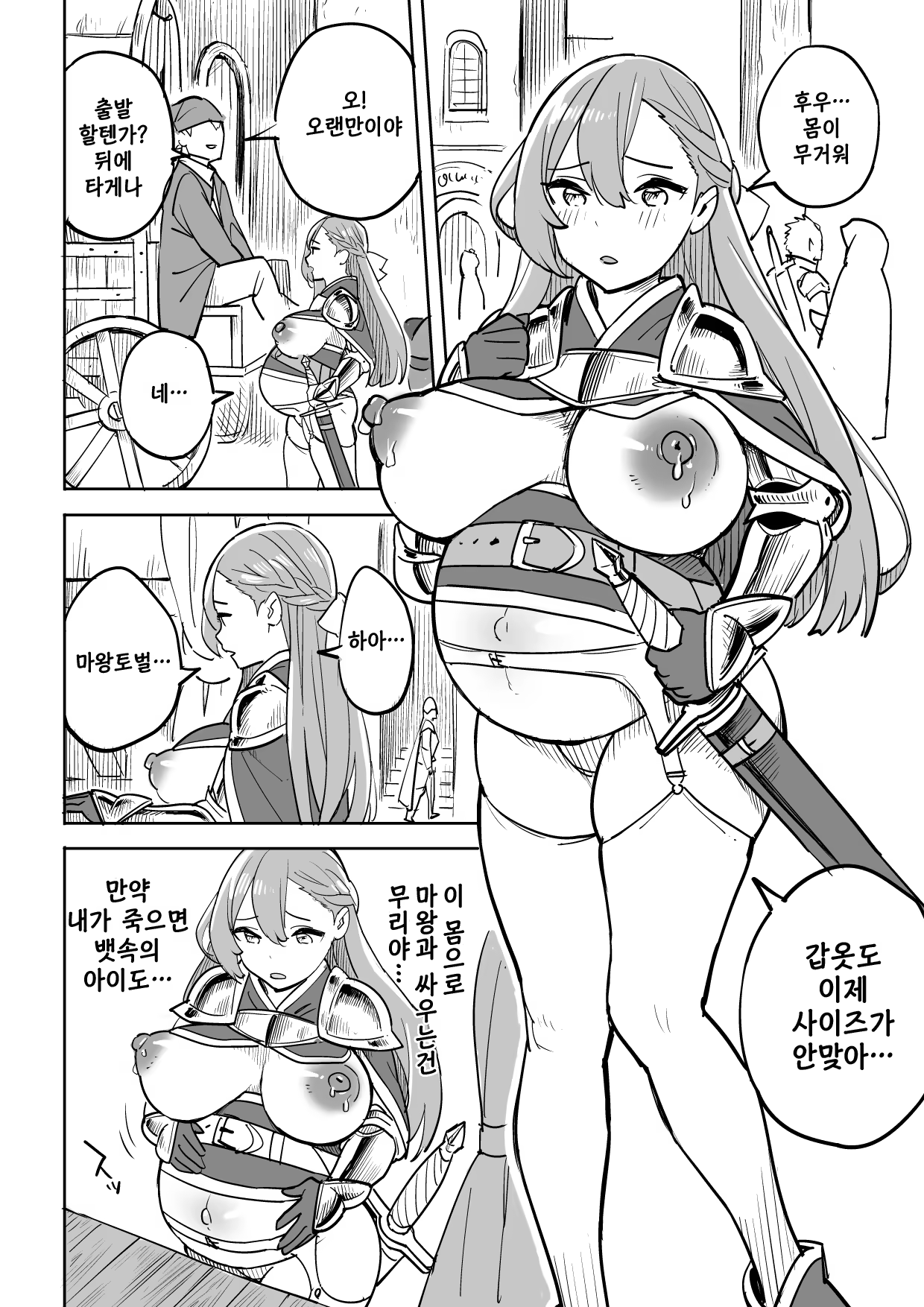 Content 1505090 - 32 페이지