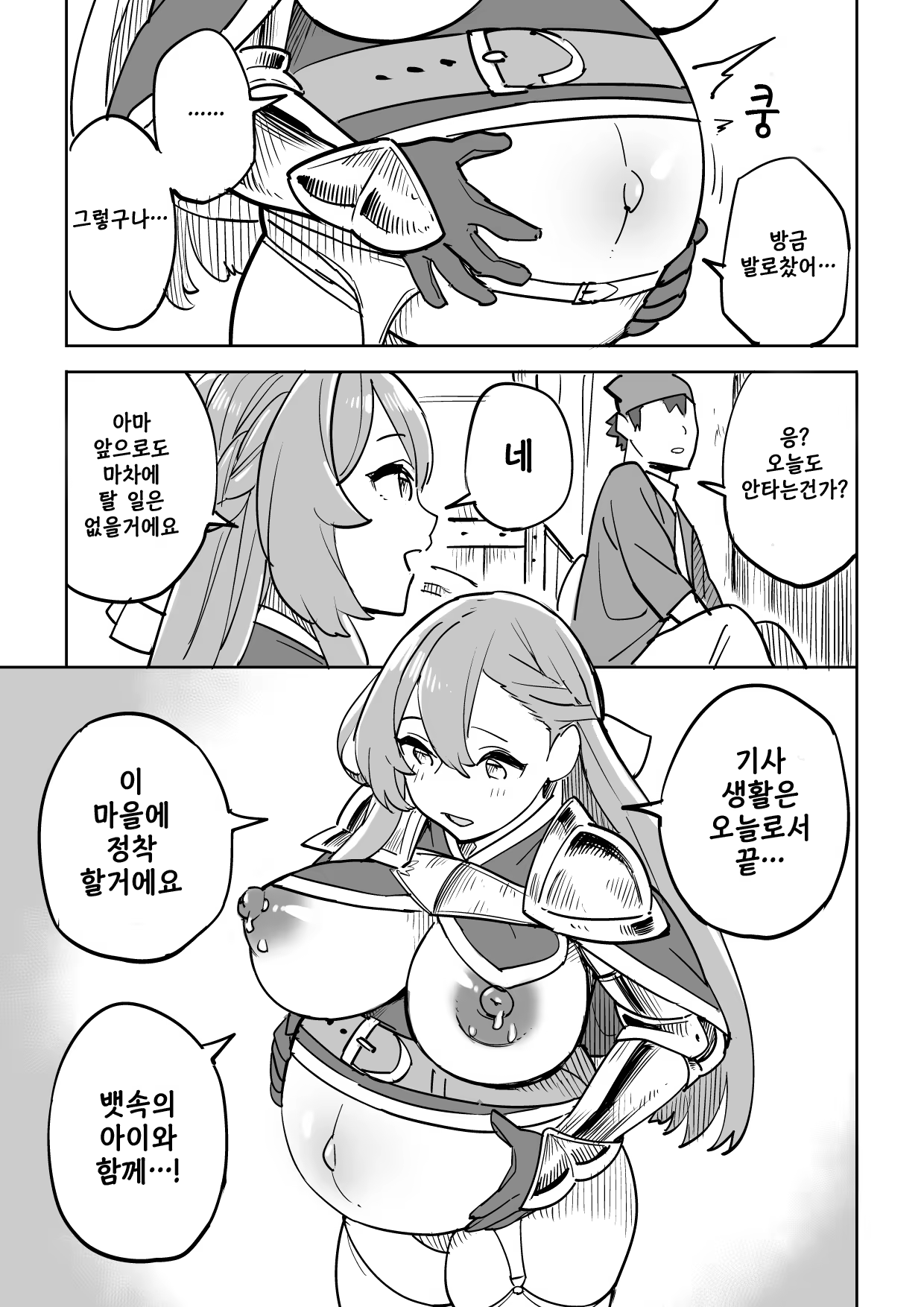 Content 1505090 - 33 페이지