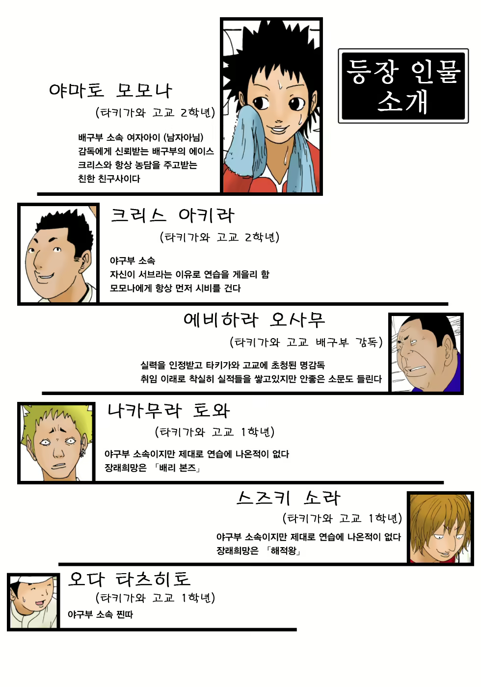 Content 1505102 - 2 페이지