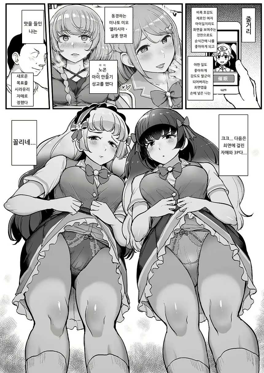 Content 1505135 - 2 페이지