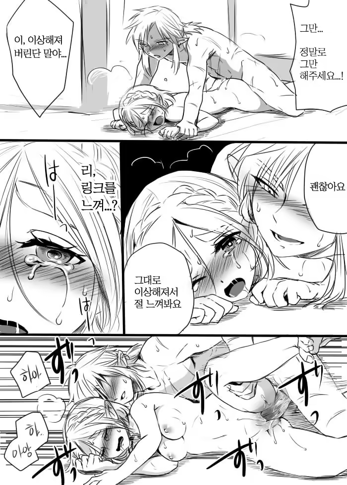 Content 1505141 - 15 페이지