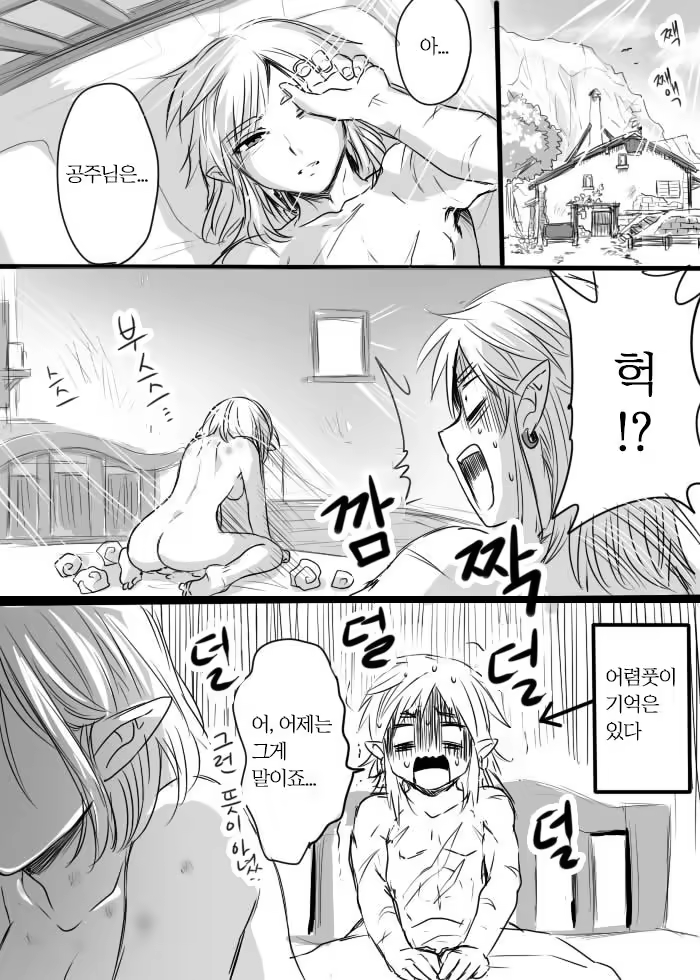 Content 1505141 - 17 페이지