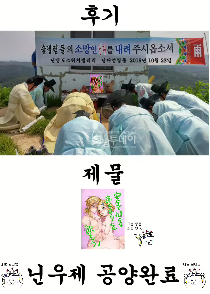 Content 1505141 - 19 페이지