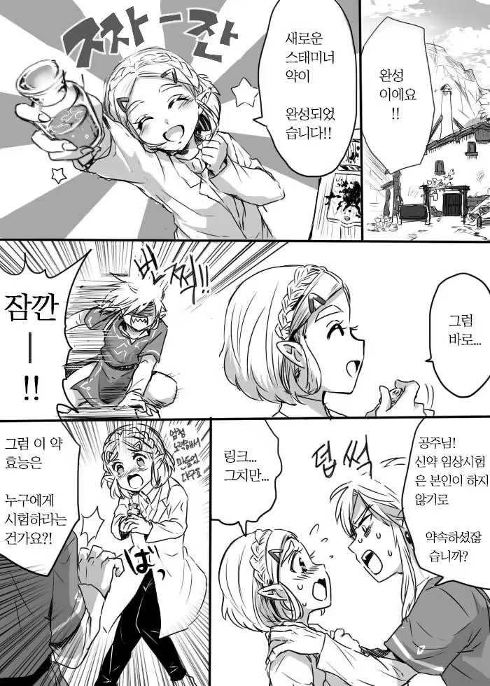 Content 1505141 - 2 페이지