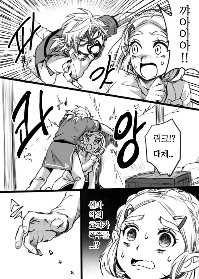 Content 1505141 - 4 페이지