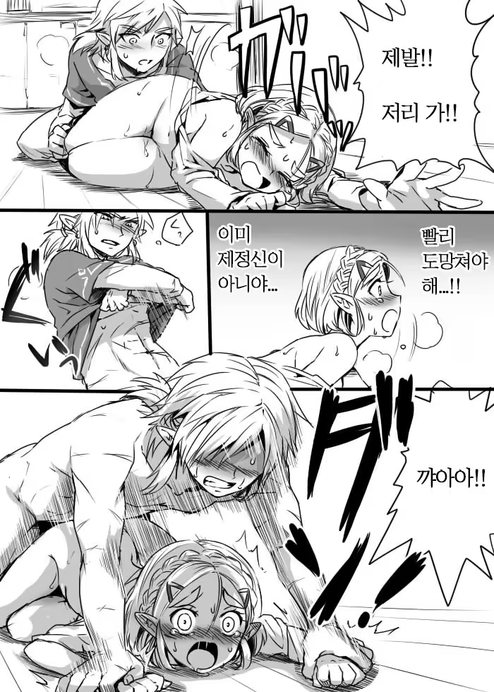 Content 1505141 - 7 페이지