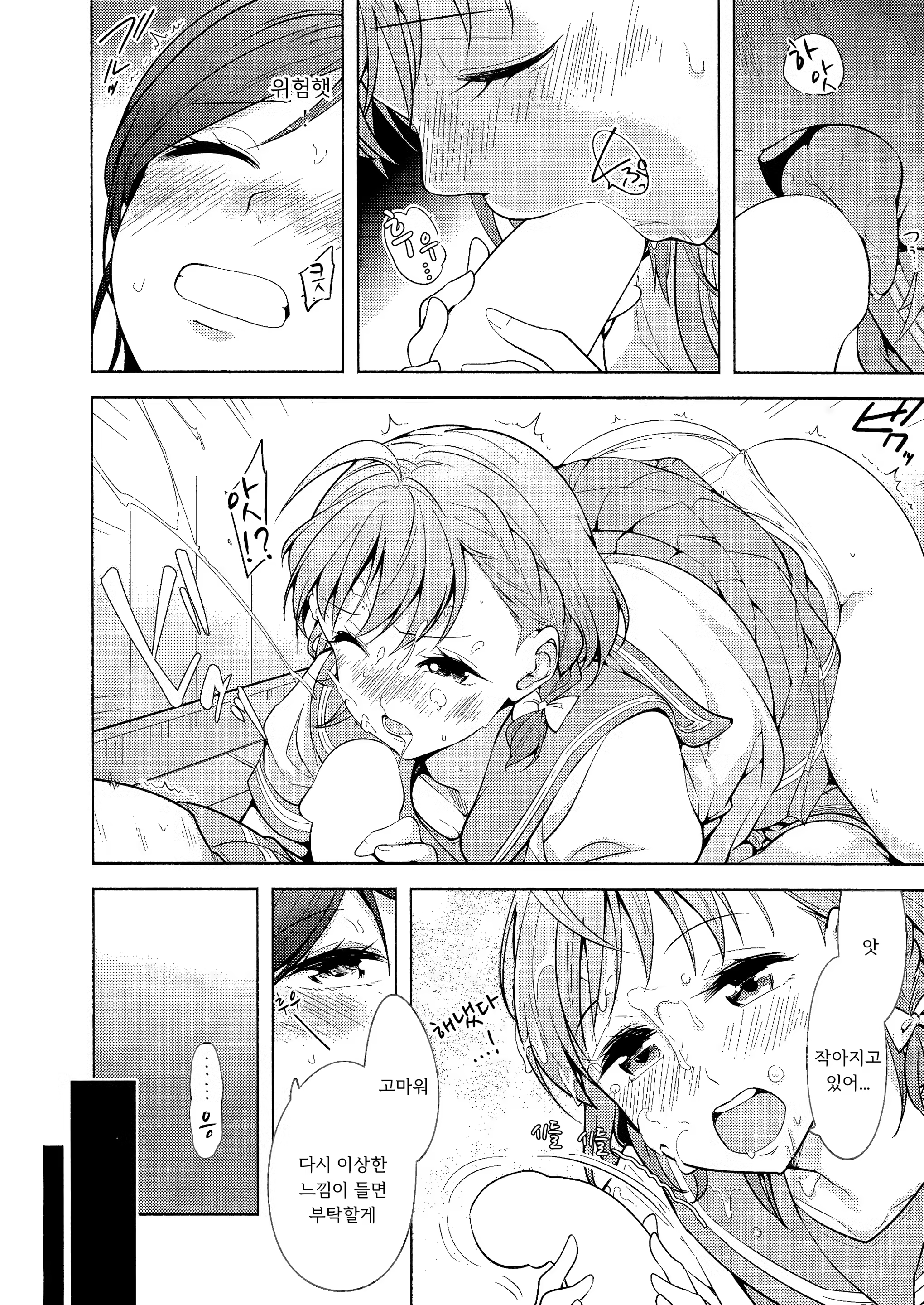 Content 1505188 - 10 페이지