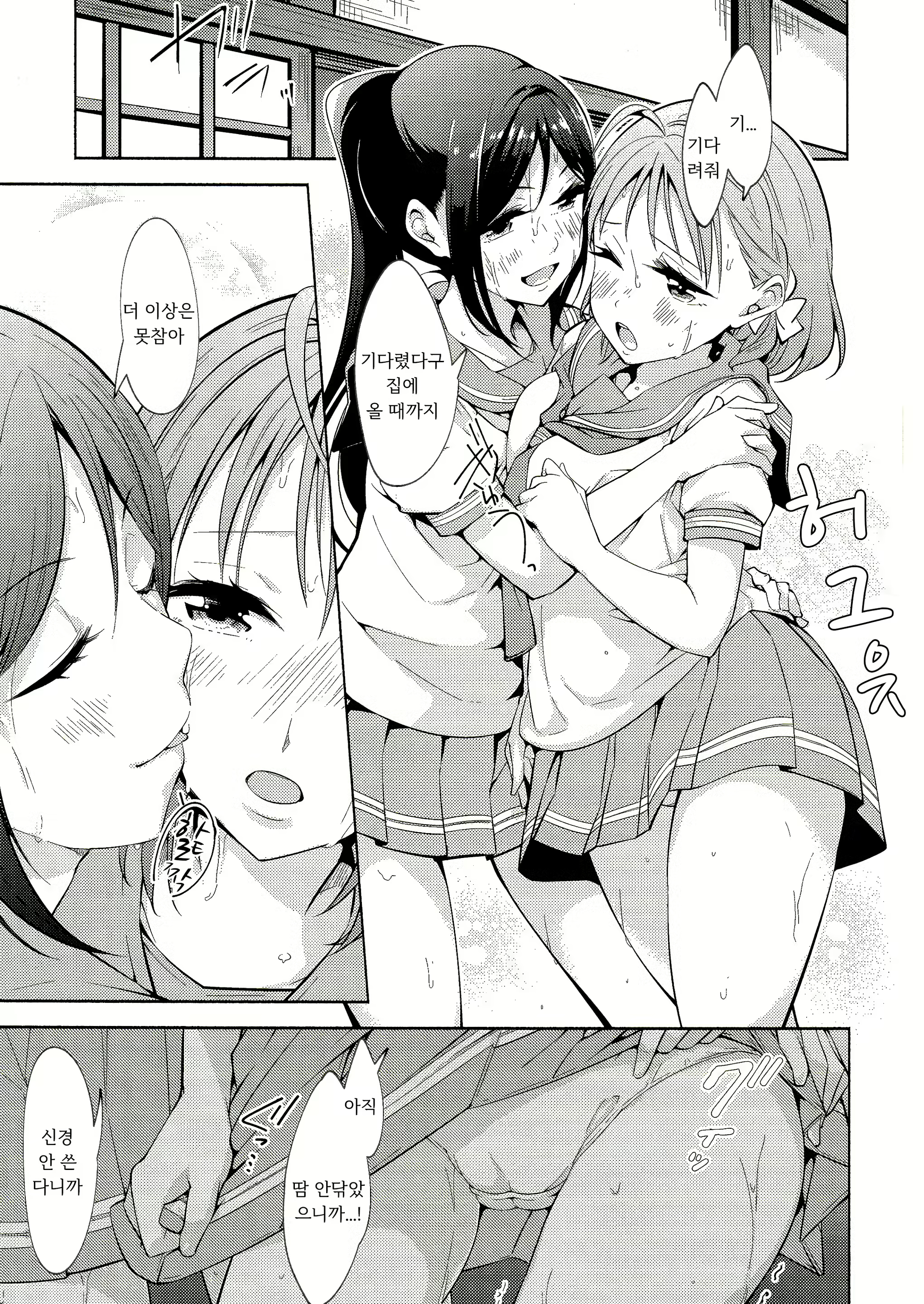 Content 1505188 - 17 페이지