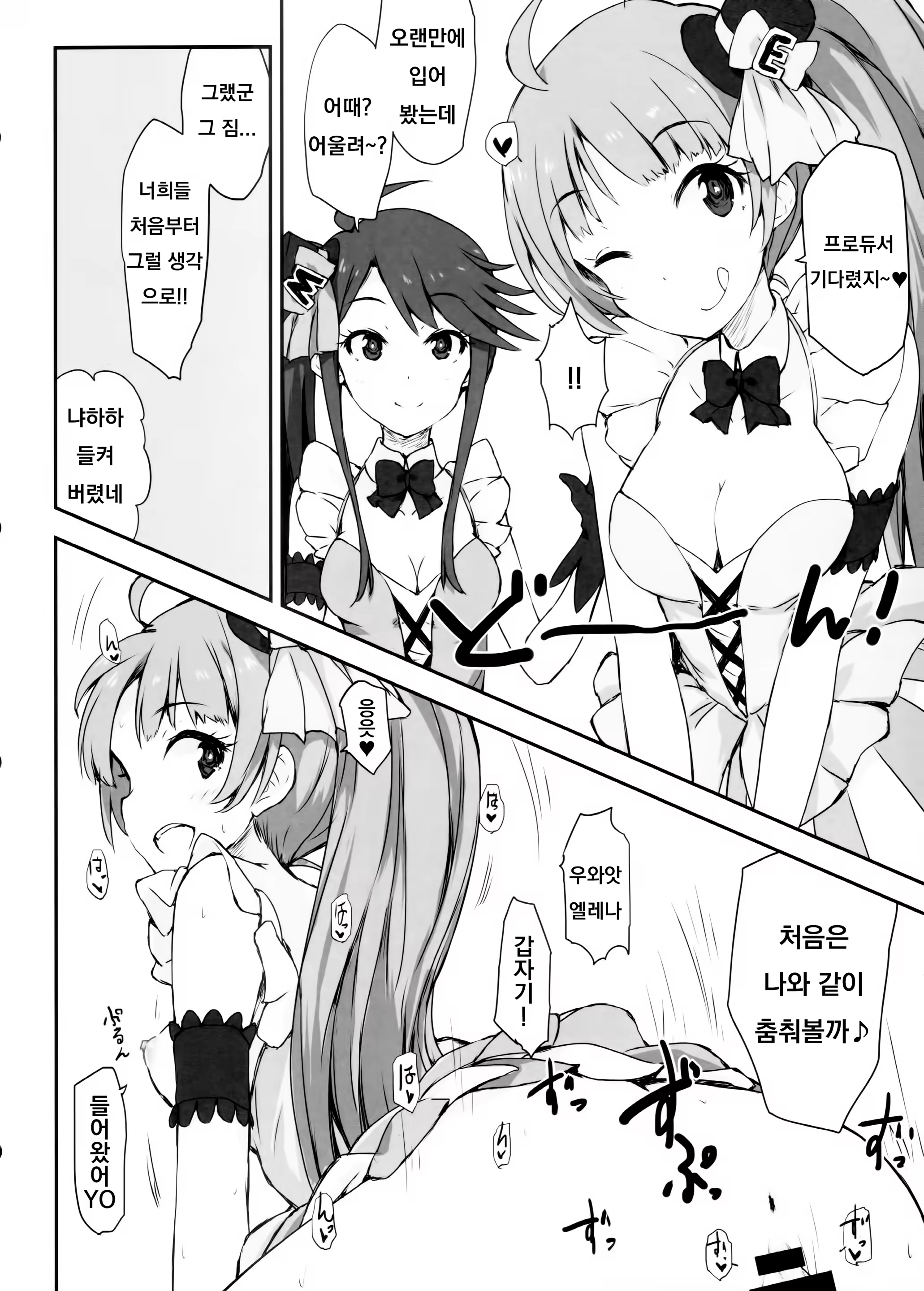 Content 1505207 - 11 페이지