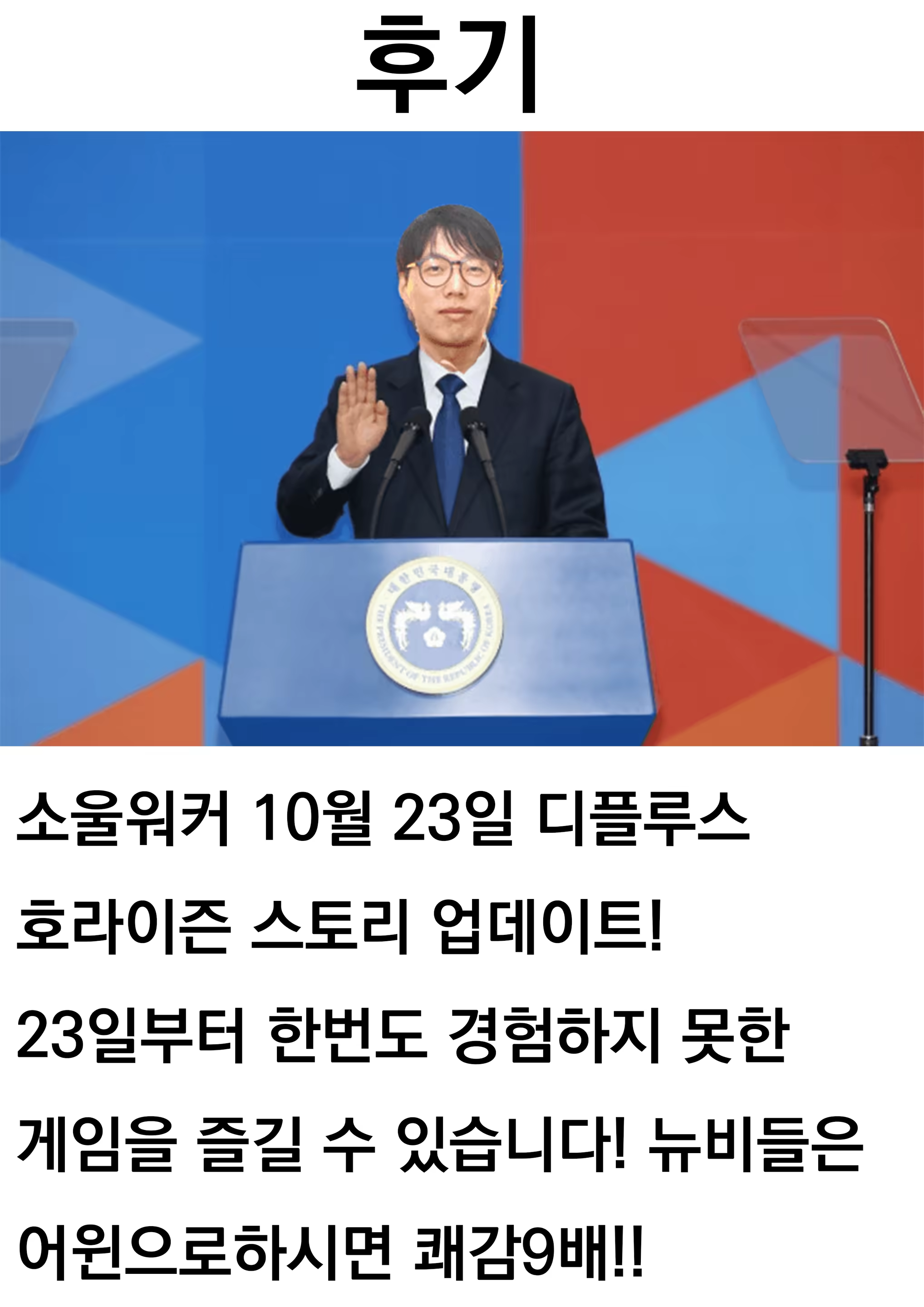 Content 1505207 - 23 페이지