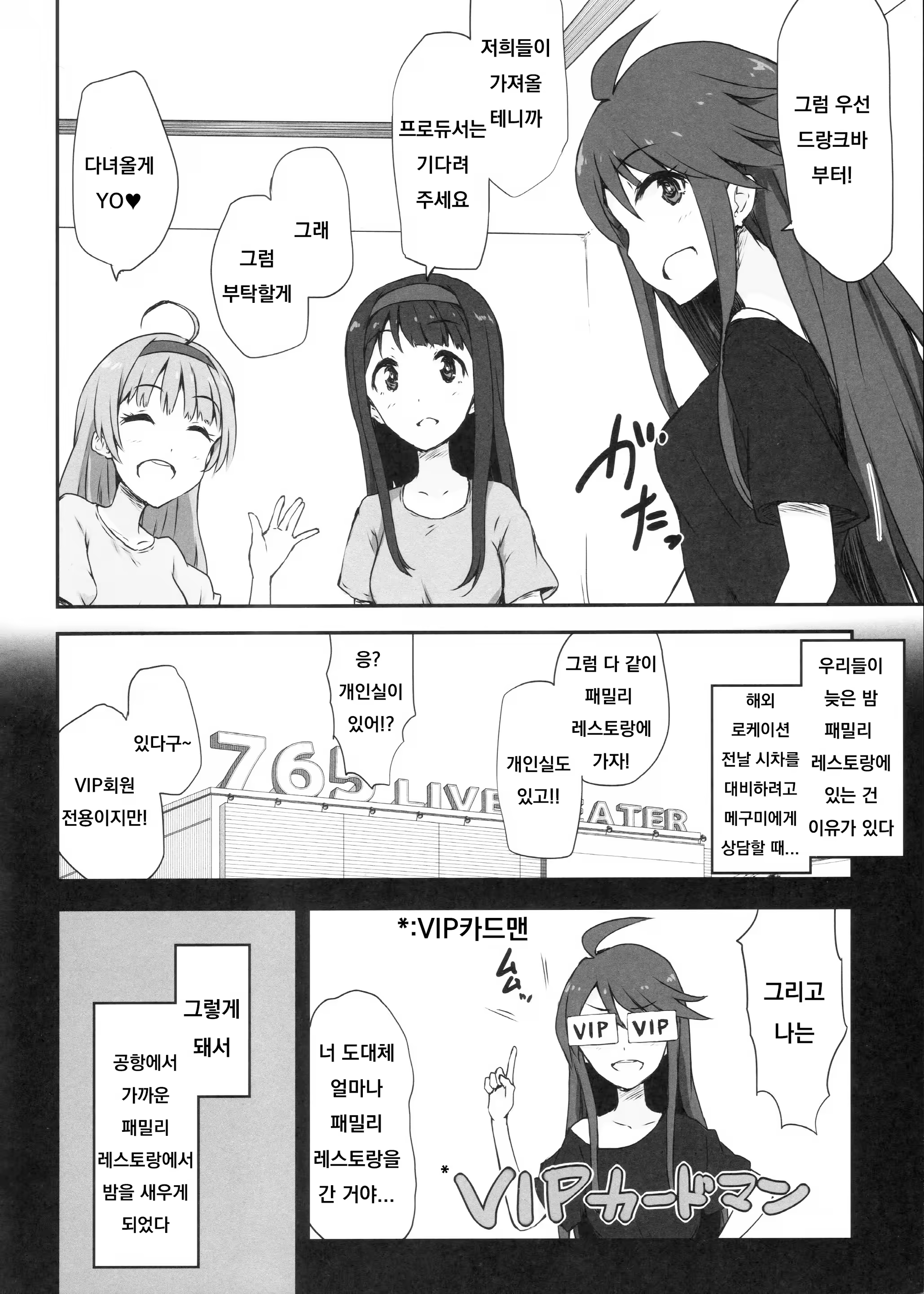 Content 1505207 - 3 페이지