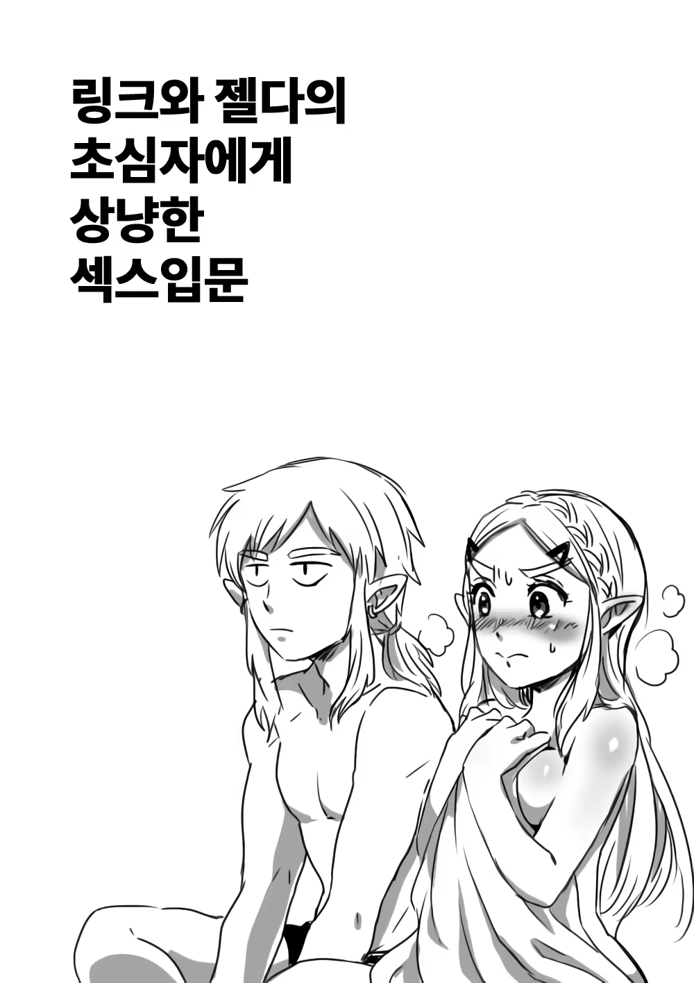 Content 1505208 - 1 페이지