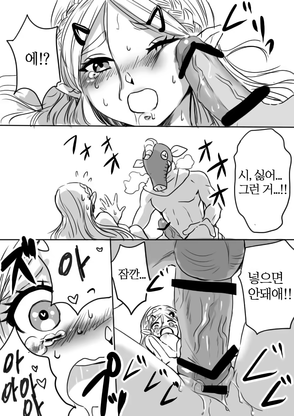 Content 1505208 - 10 페이지