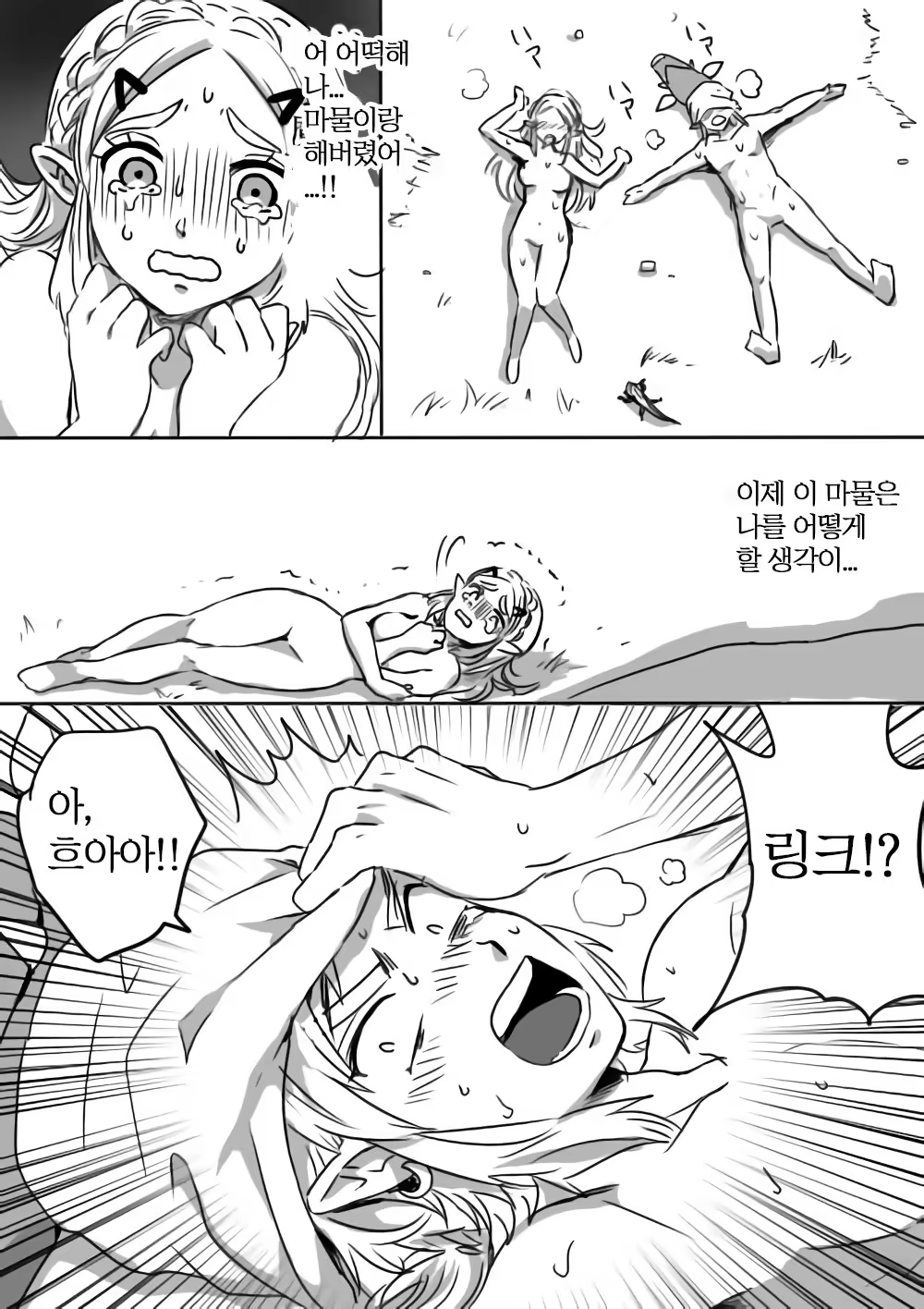 Content 1505208 - 15 페이지