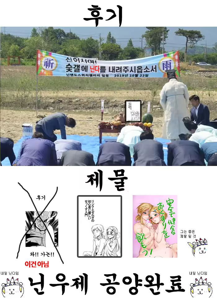 Content 1505208 - 18 페이지