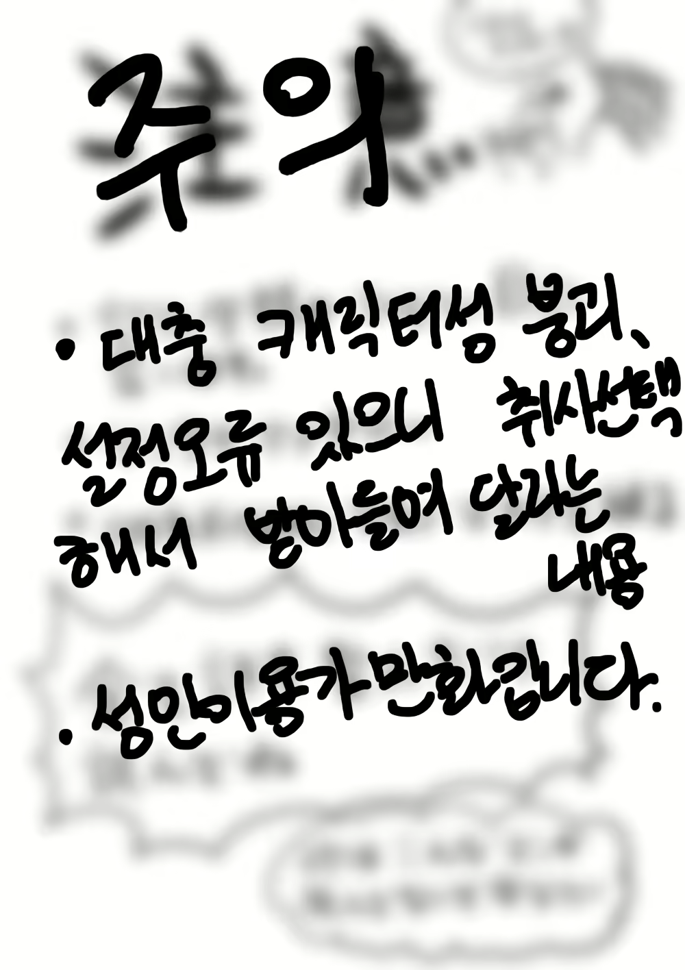 Content 1505208 - 2 페이지
