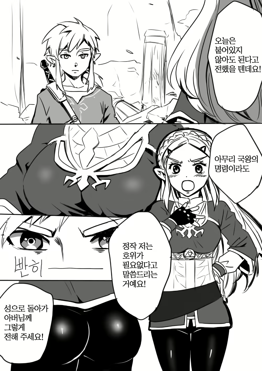 Content 1505208 - 3 페이지