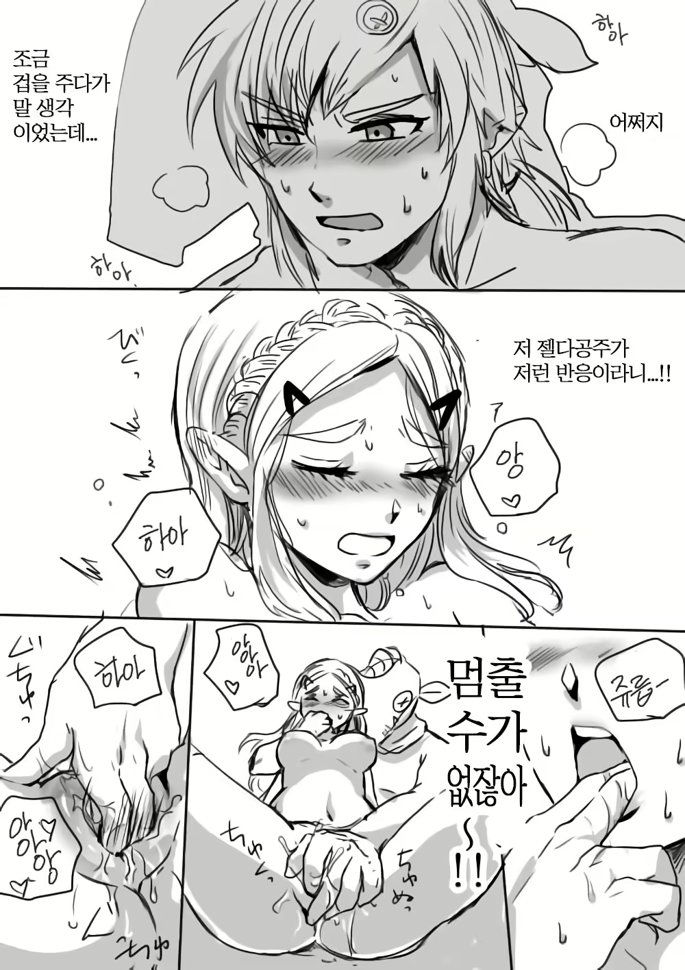 Content 1505208 - 8 페이지