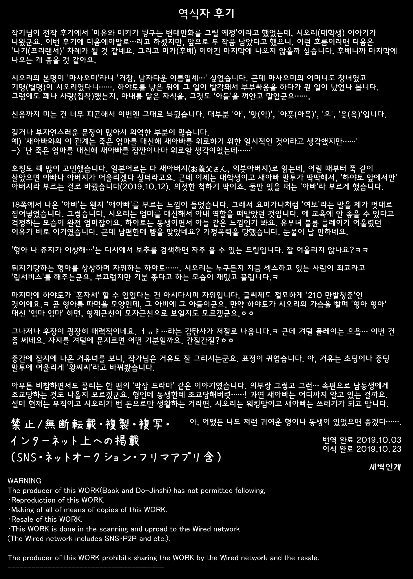 Content 1505445 - 37 페이지