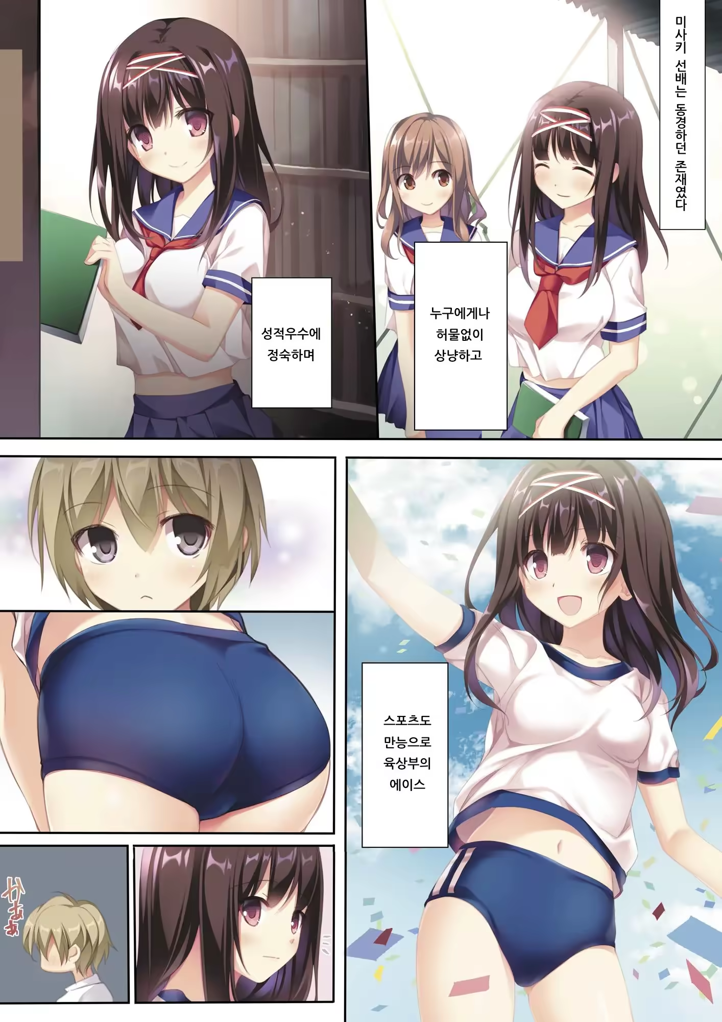 Content 1505478 - 11 페이지