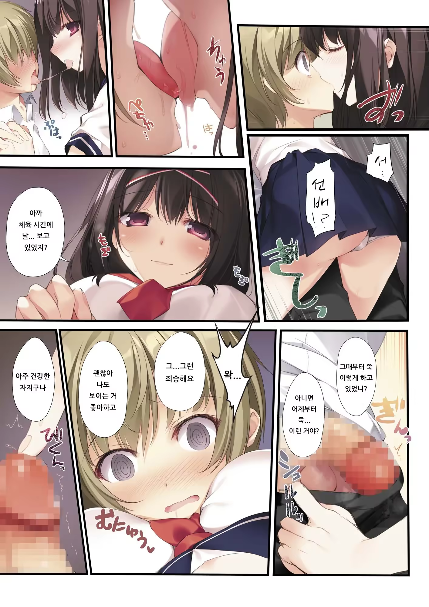 Content 1505478 - 13 페이지