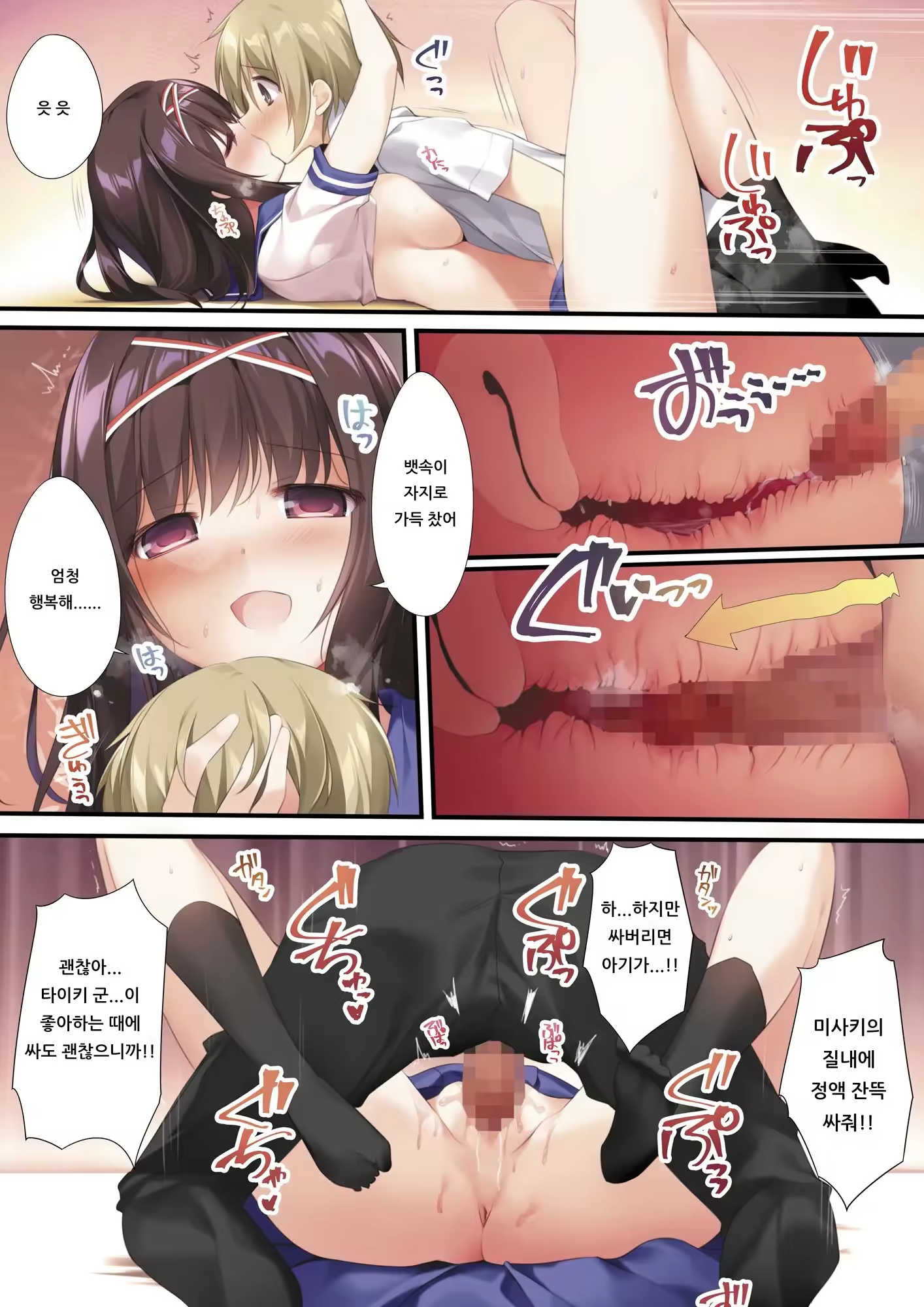 Content 1505478 - 18 페이지