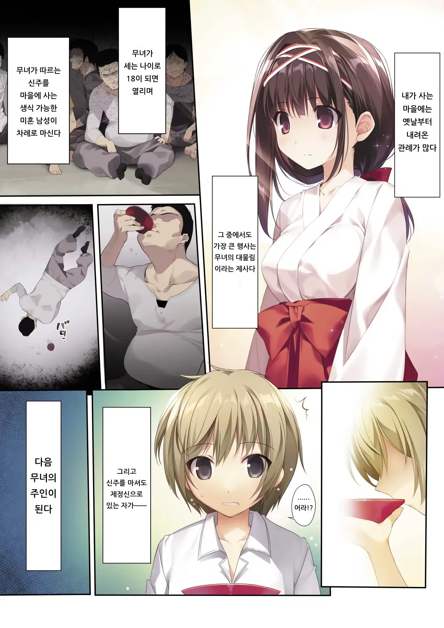 Content 1505478 - 2 페이지