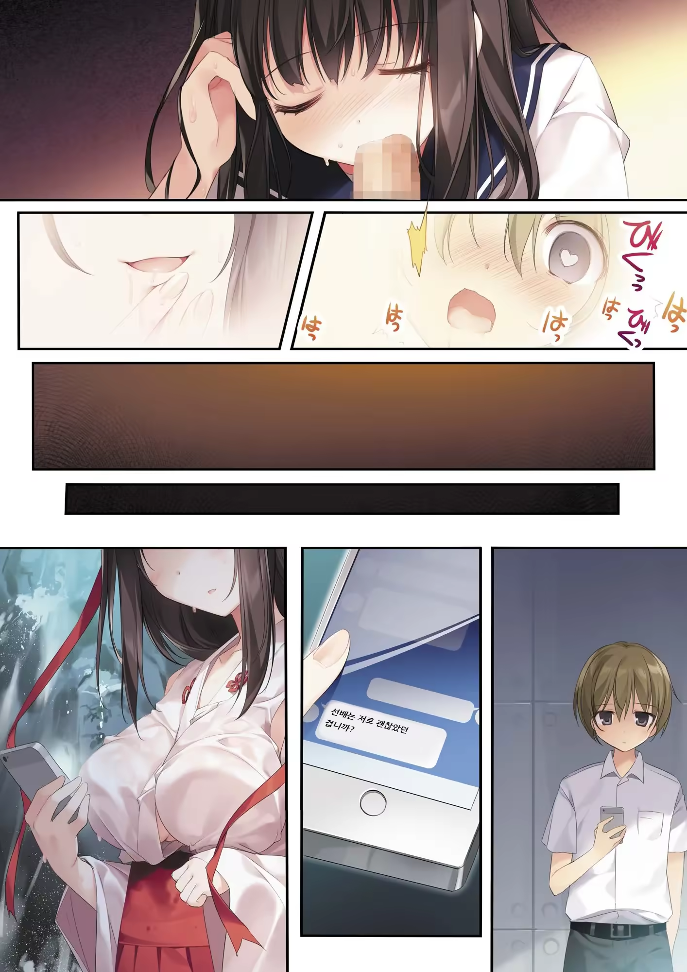 Content 1505478 - 21 페이지