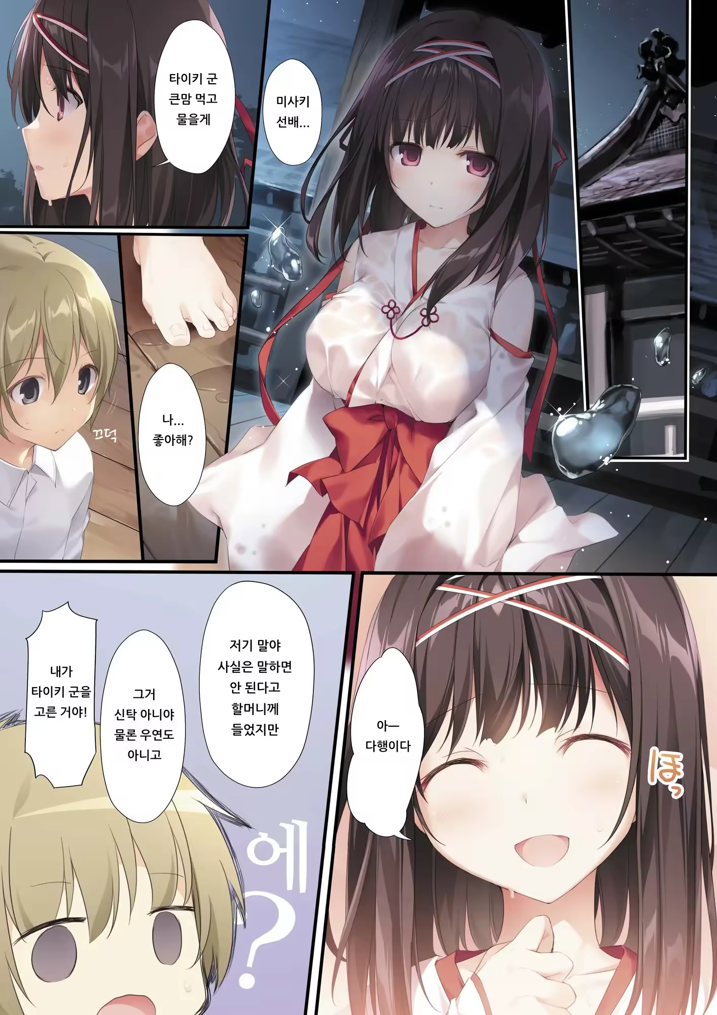 Content 1505478 - 22 페이지