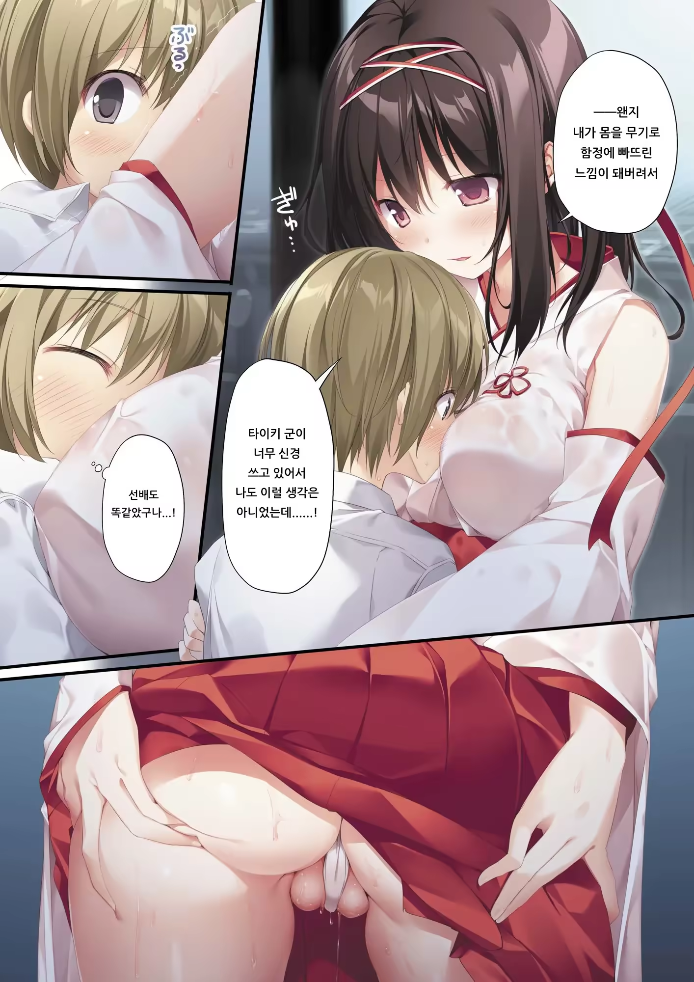 Content 1505478 - 23 페이지