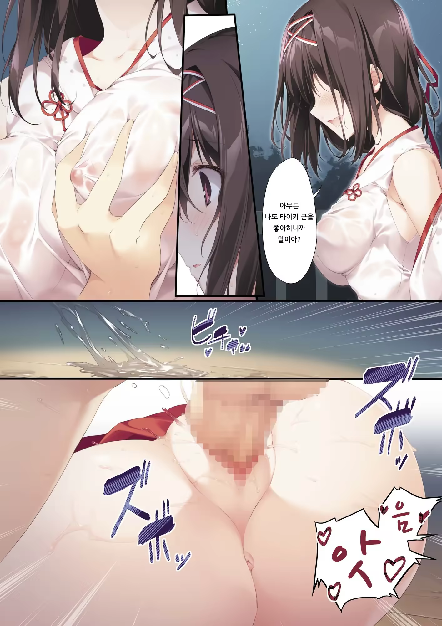 Content 1505478 - 24 페이지