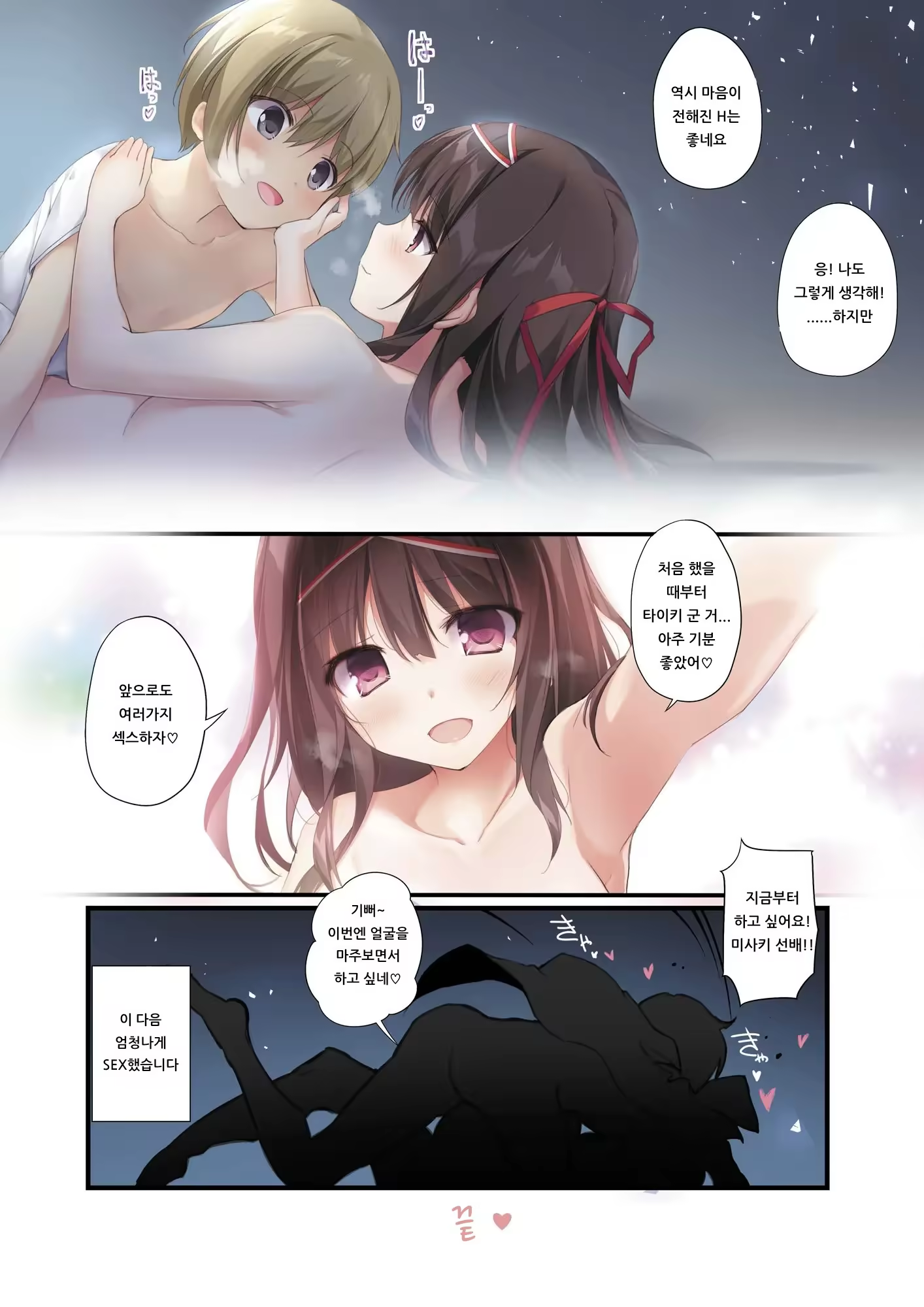 Content 1505478 - 29 페이지
