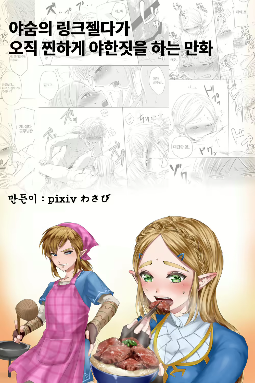 Content 1505533 - 1 페이지