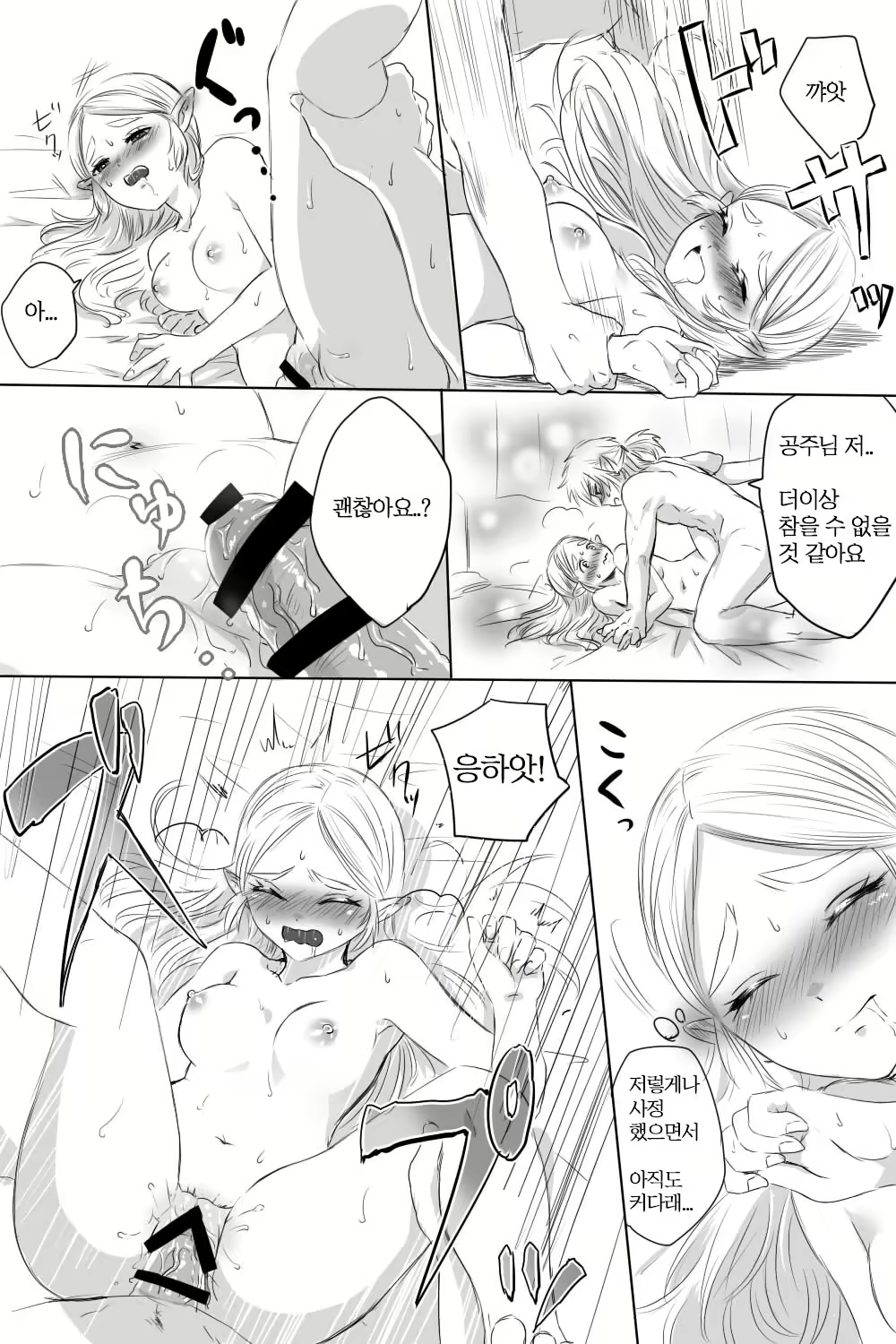 Content 1505533 - 11 페이지