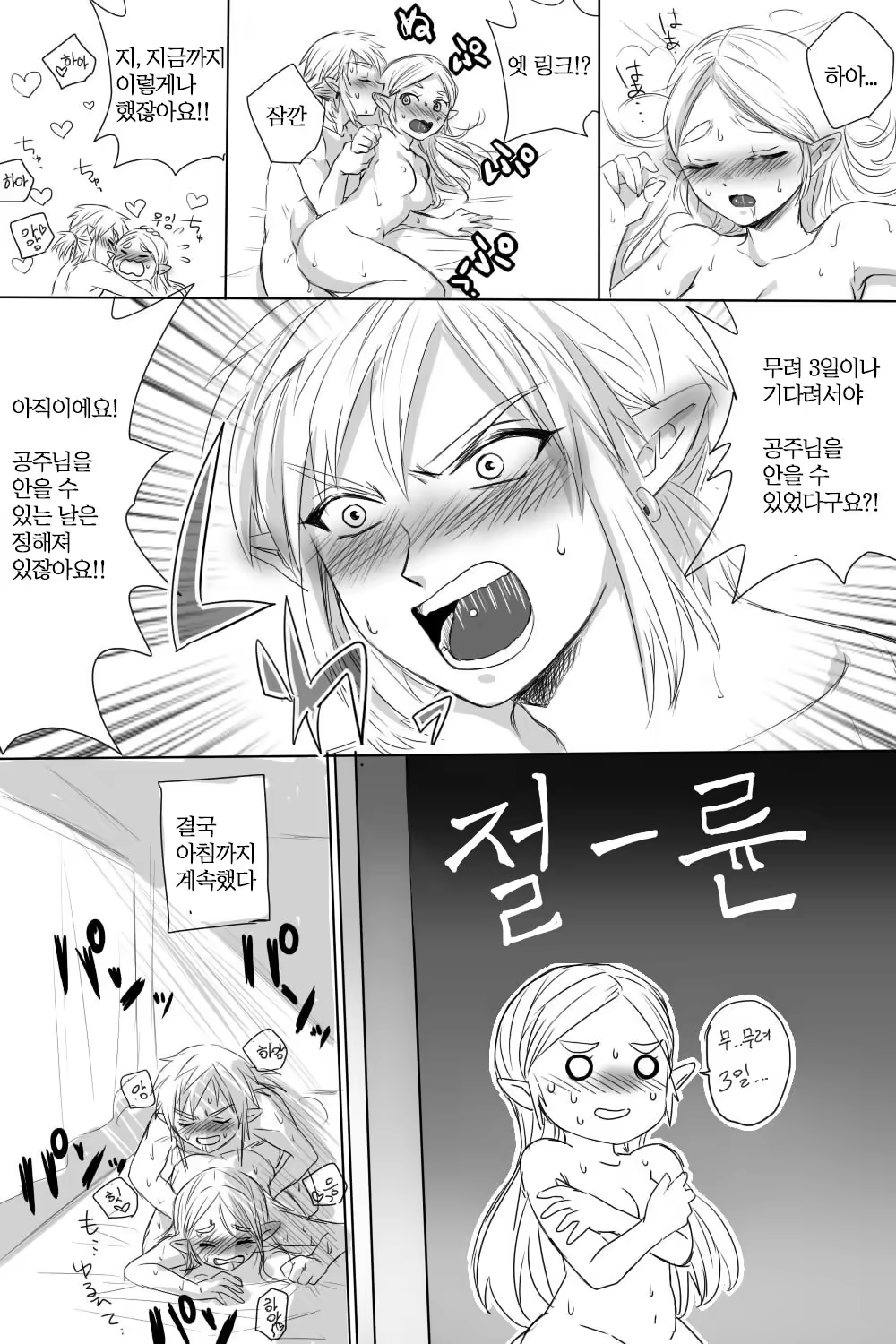 Content 1505533 - 14 페이지