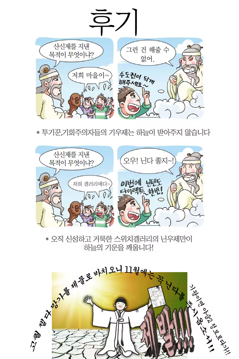 Content 1505533 - 15 페이지