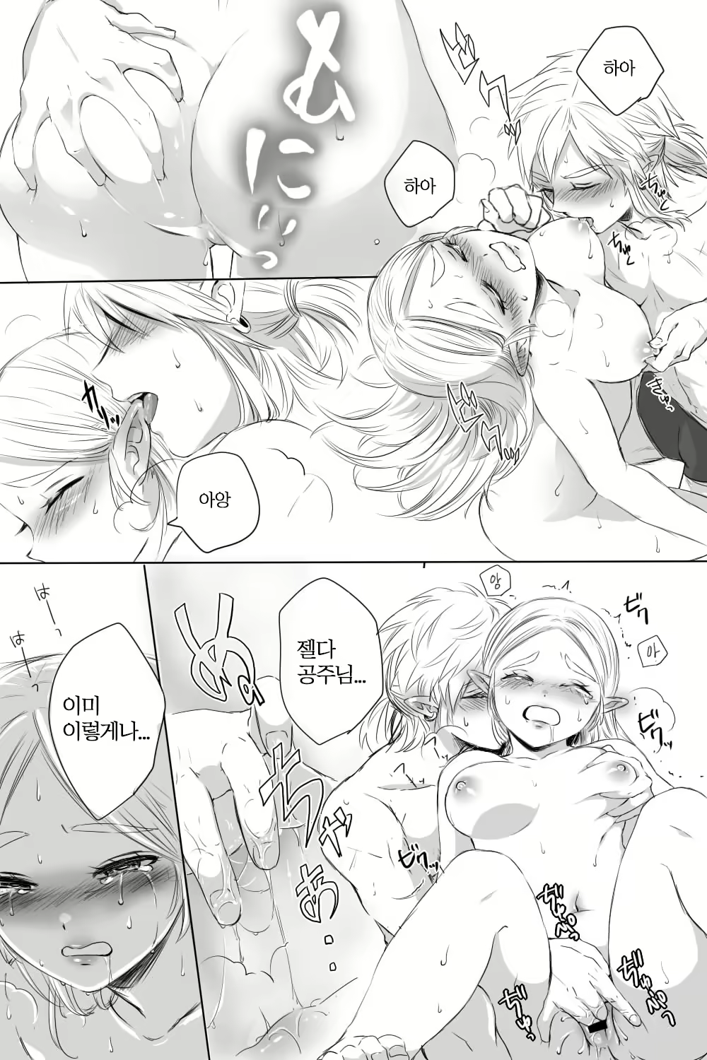 Content 1505533 - 7 페이지