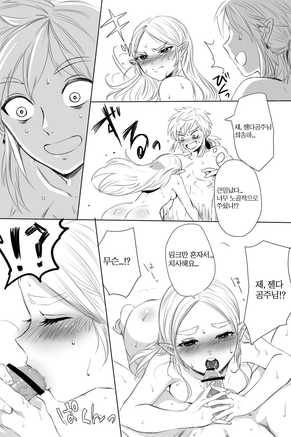 Content 1505533 - 9 페이지