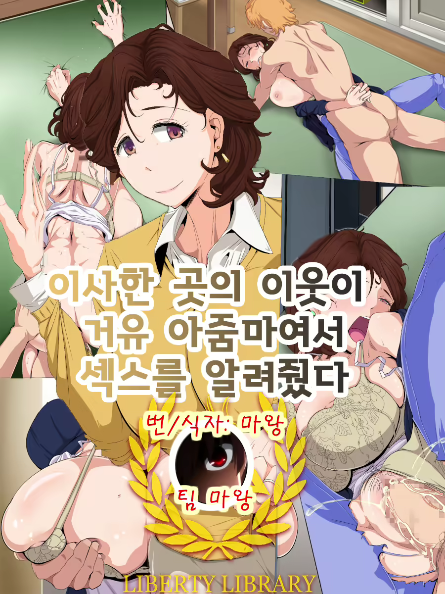 Content 1505579 - 1 페이지