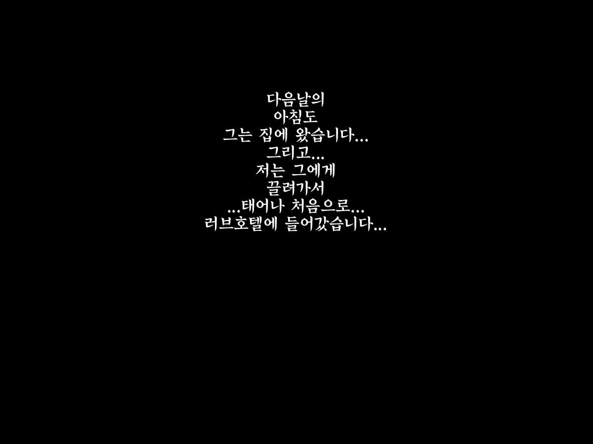 Content 1505579 - 13 페이지