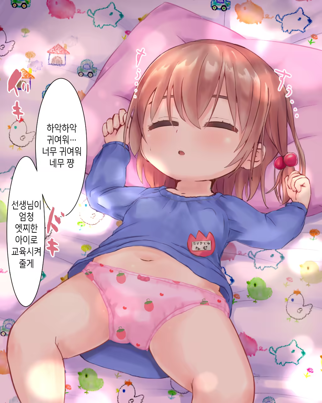 Content 1505591 - 10 페이지