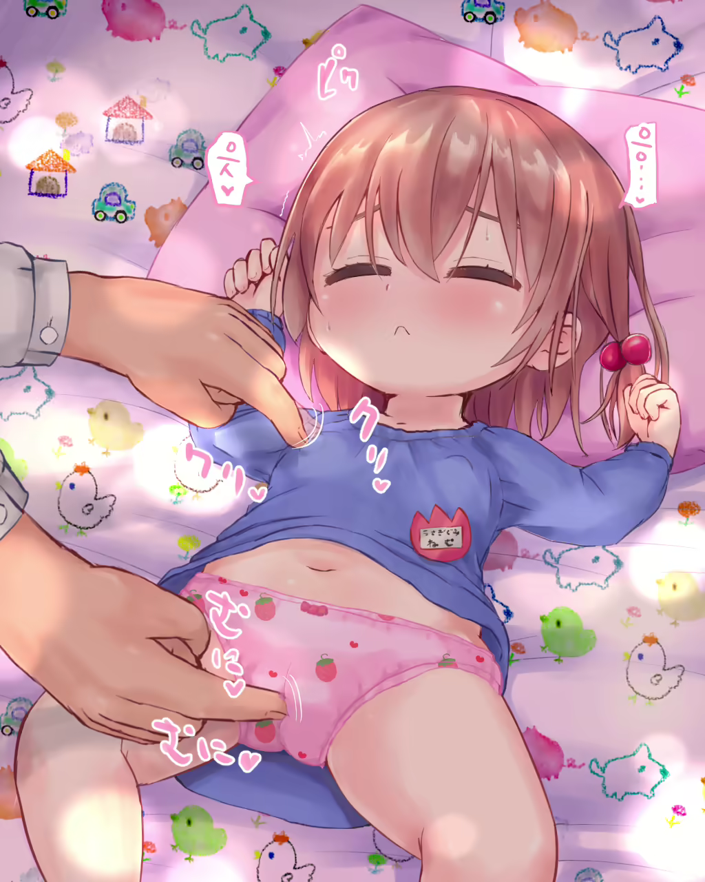 Content 1505591 - 11 페이지