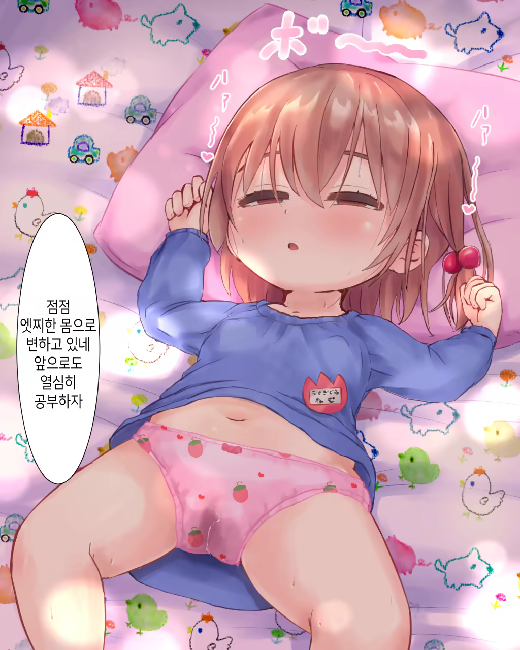Content 1505591 - 16 페이지